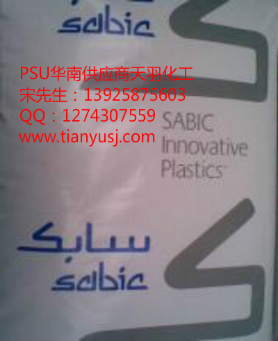 SABIC 型材 GF1004