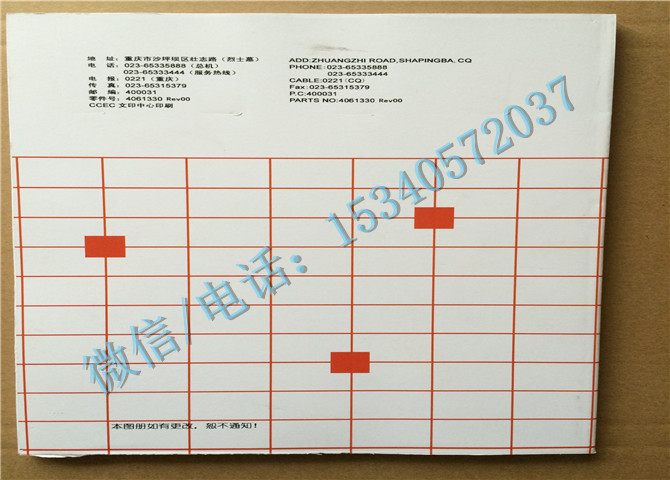 大型康明斯柴油發(fā)動(dòng)機(jī)組4915171零件圖冊