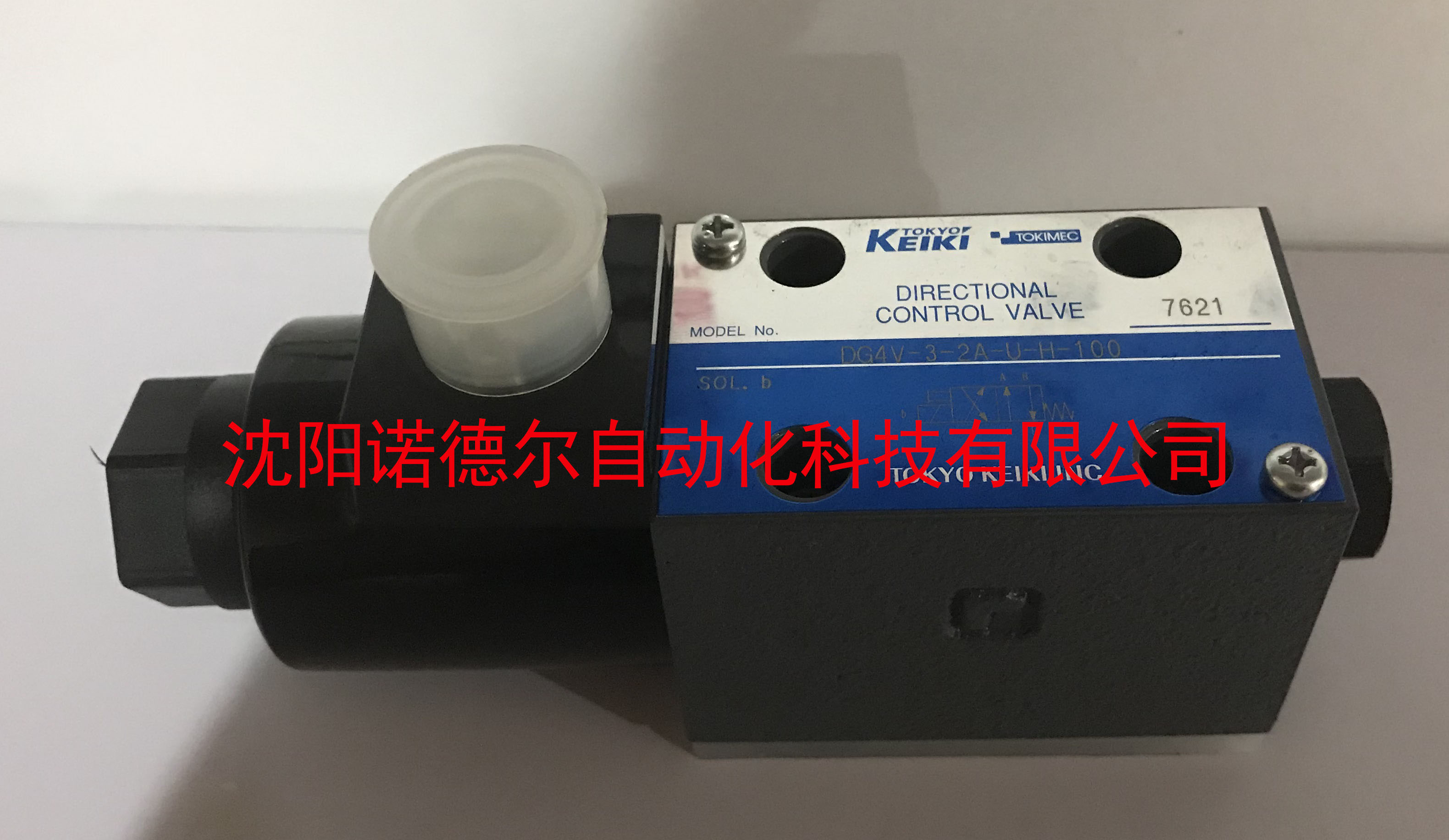 現(xiàn)貨供應(yīng)東京計(jì)器TOKYO KEIKI換向閥 DG4V-3-6C-U-H-100