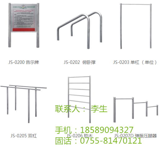 怎么選擇室外健身器材_深圳市奧瑞特體育用品有限公司