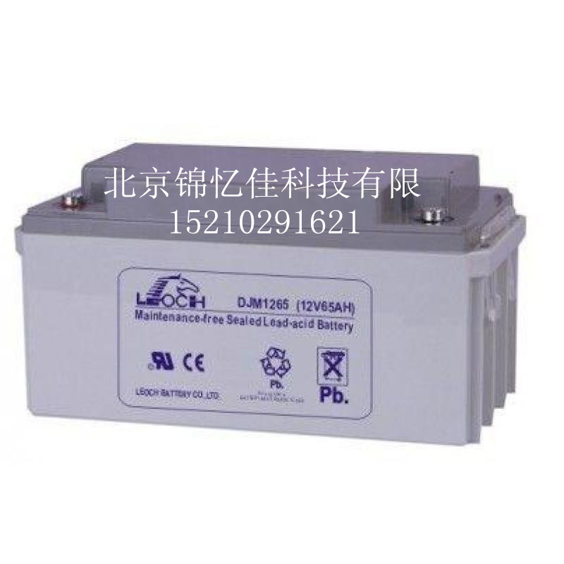 理士蓄電池12V70AH供應蓄電池70AH報價