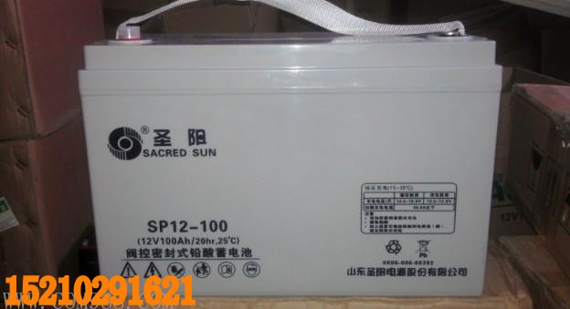 長春供應(yīng)圣陽蓄UPS電源電池SP12-100 報(bào)價