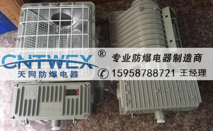 NTC6160/GCD5013 GB400防眩加油站工礦區(qū)照明工作燈