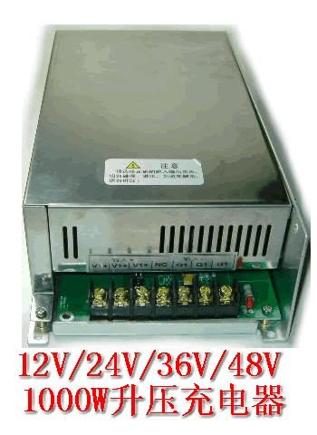 48V電瓶充電器 車(chē)載充電器批發(fā) 12V升壓充電器銷(xiāo)售