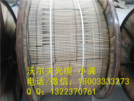 晉中opgw光纜廠家,16芯光纜廠