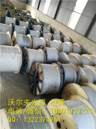 忻州光纜24芯opgw價格,光纖架空地線廠