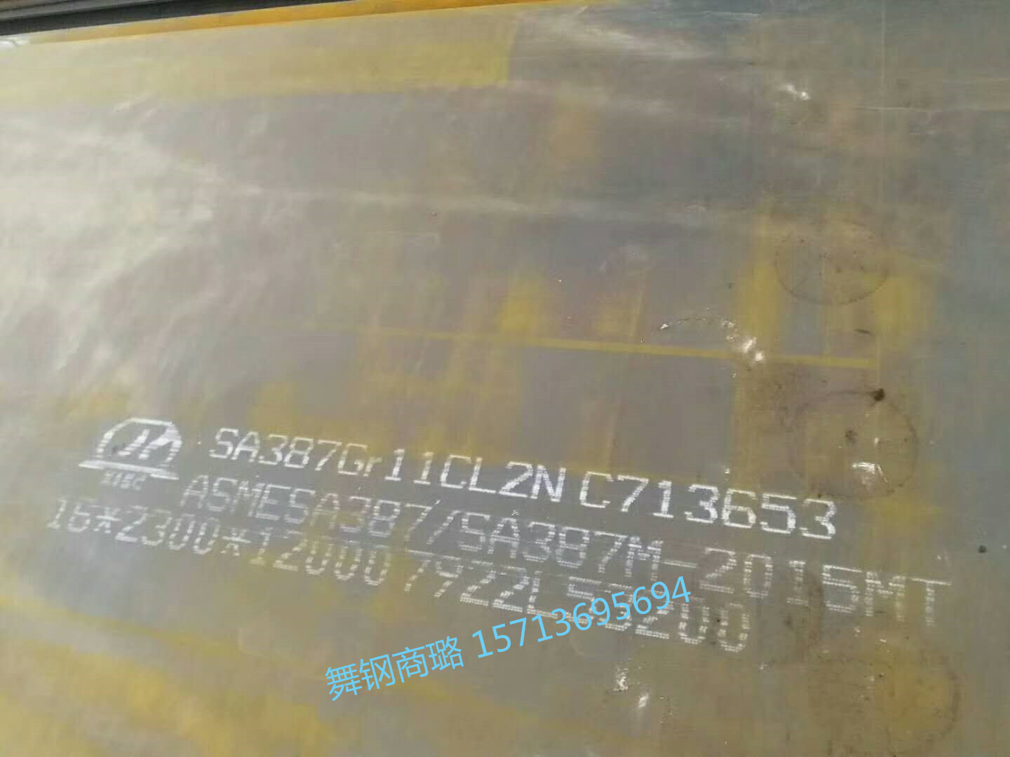 SA387Gr11Cl2現(xiàn)貨供應