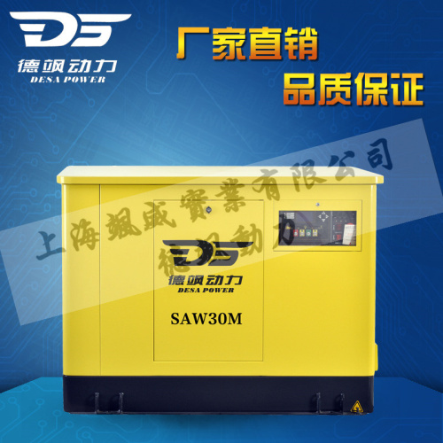 30kw瓒呴潨闊虫苯娌圭櫦(f膩)闆绘