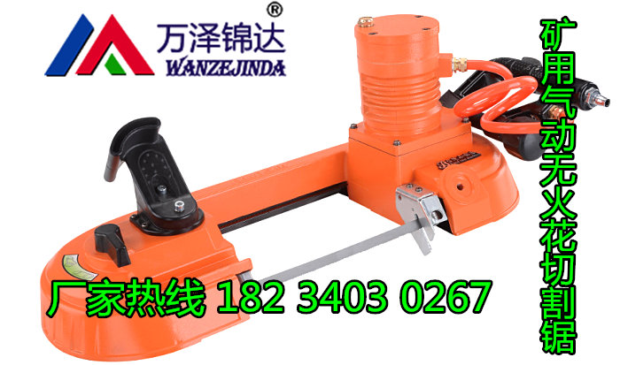 FDJ-120氣動(dòng)無(wú)火花切割鋸臨夏回族自治州鐵建局專(zhuān)用