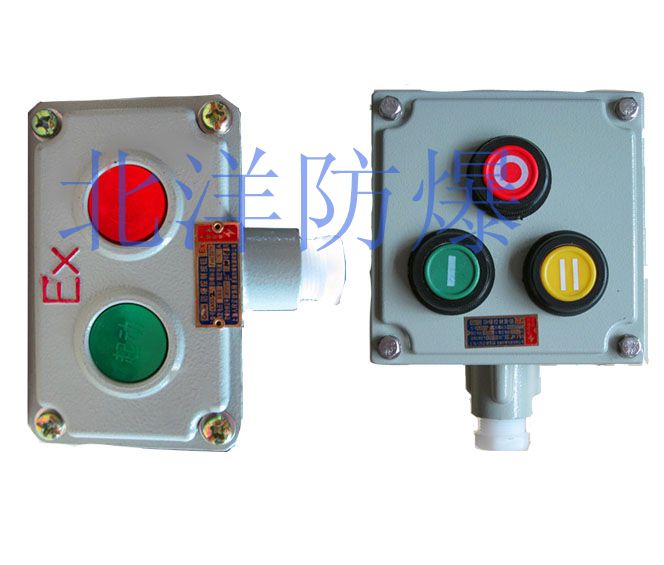 BZA53防爆控制按鈕