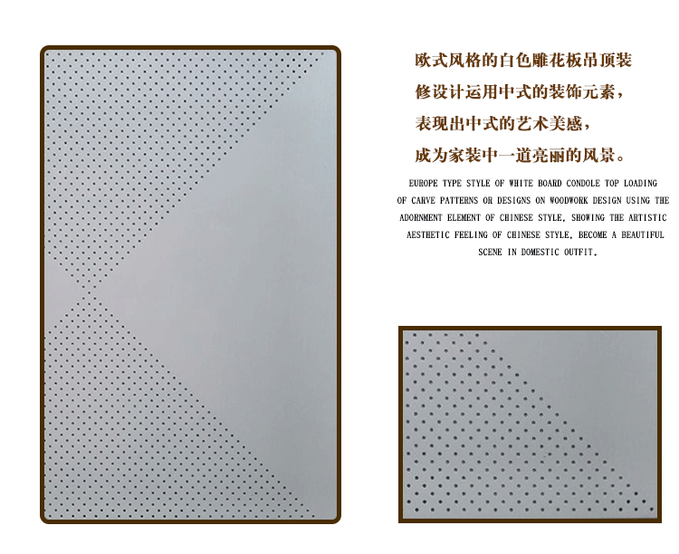 吊頂建材鋁天花板、防火、防潮鋁天花扣板廠家今日?qǐng)?bào)價(jià)