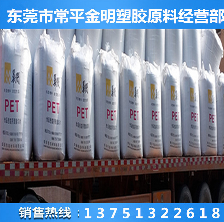 PET 常州華潤 CR-8816吹塑級 耐磨 飲用水包裝瓶常用料