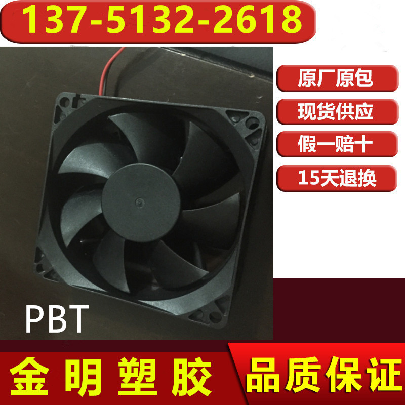 PBT 黑色 環(huán)保 阻燃 加纖30% 高強(qiáng)度 高沖擊