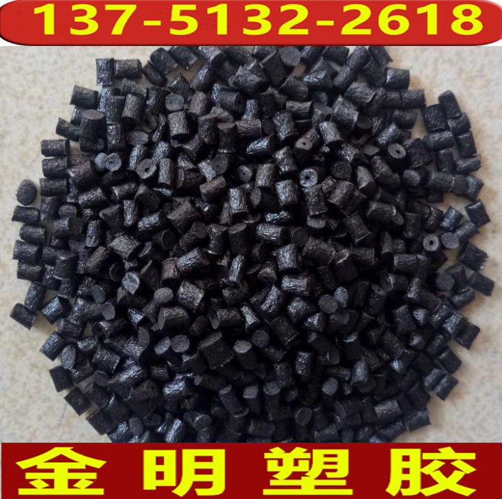 廠家改性 PPS 黑色 耐高溫 高韌性 高流動(dòng) V0 阻燃環(huán)保 PPS原料