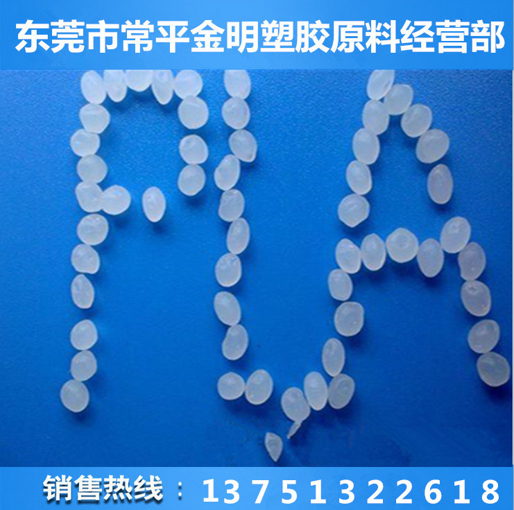 供應(yīng) 美國 PLA 3251d 抗紫外線PLA 高流動降解塑料PLA食品級PLA