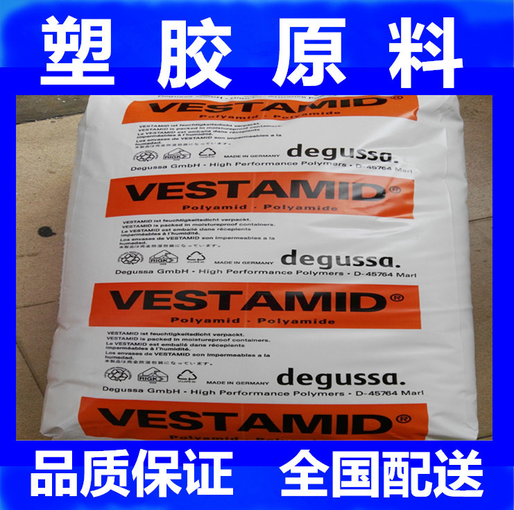 耐候抗uv 高透明pa12眼鏡架料 醫(yī)用級(jí)尼龍贏創(chuàng)德固賽 7233