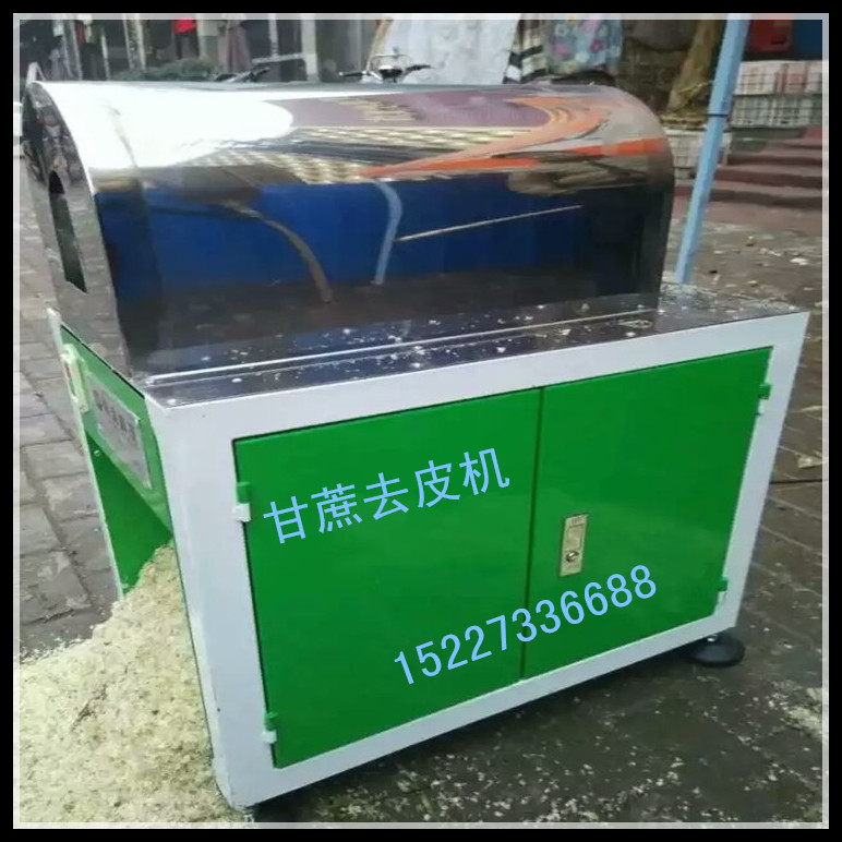 甘蔗自動削皮機去甘蔗皮的機器甘蔗自動脫皮機