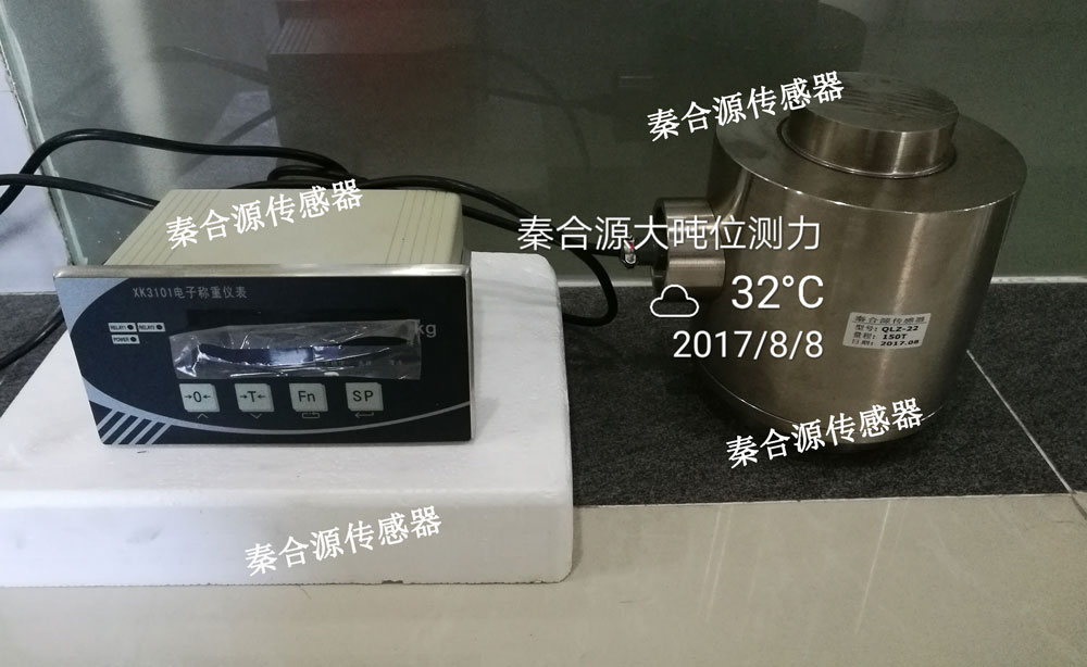 江蘇1500KN壓力傳感器精度高配套顯示儀表150噸柱式測力傳感器