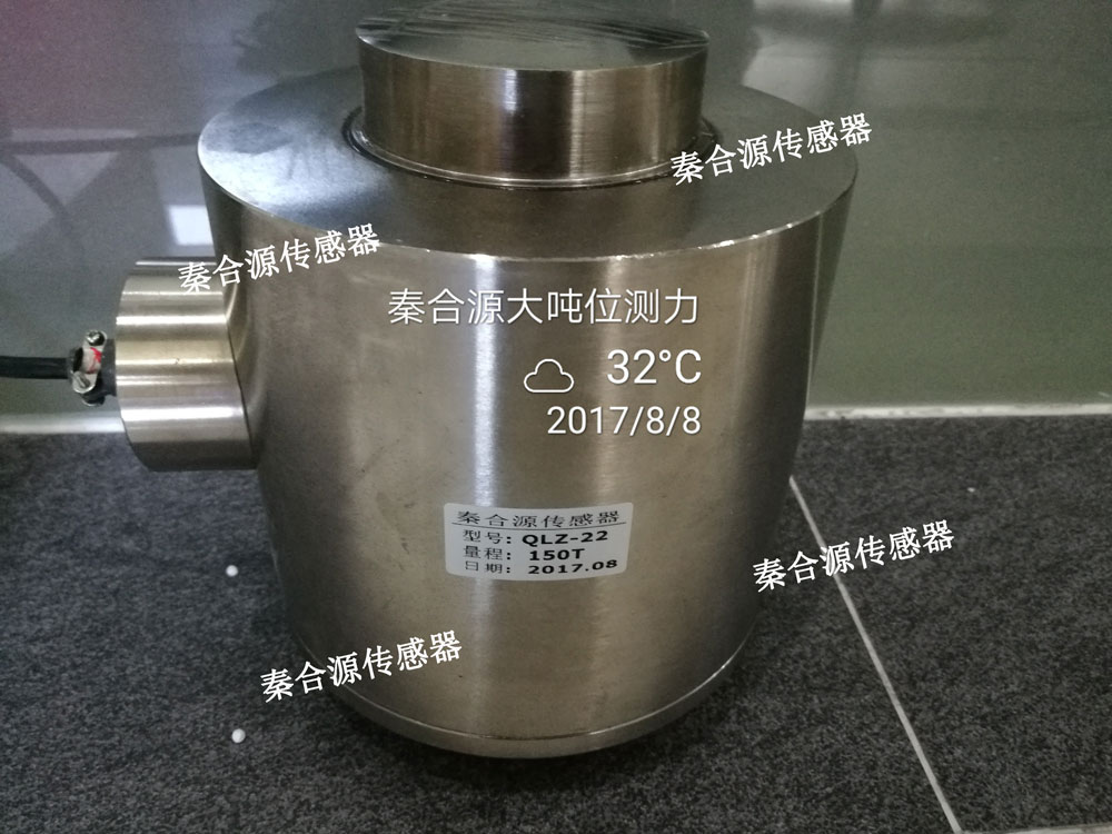 吉林2000KN測(cè)力傳感器200噸柱式測(cè)力傳感器輪輻式力傳感器