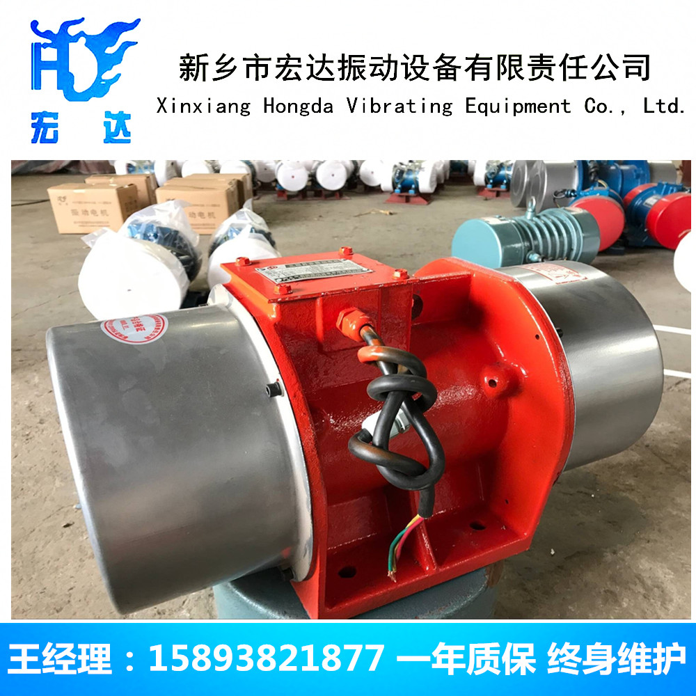 MVE1100/1振動(dòng)電機(jī)，新鄉(xiāng)振動(dòng)電機(jī)廠