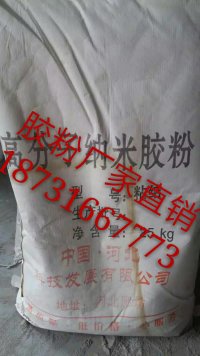 1噸砂漿添加10公斤膠粉成本價(jià)格西疇縣聚苯顆粒保溫砂漿膠粉配比廠家