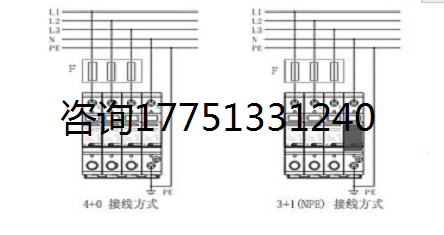 SPD10/350US2PIimp15KA一級(jí)過(guò)壓保護(hù)器