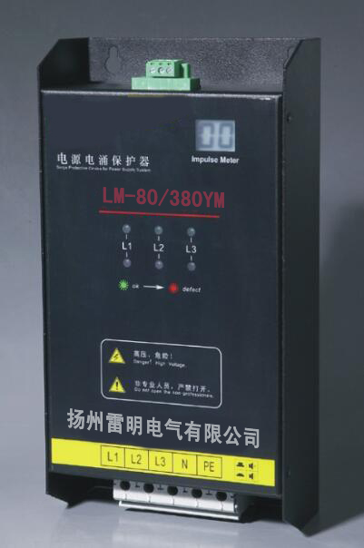 420V1PIimp12.5KA浪涌保護器