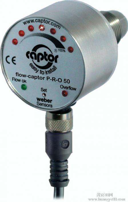 灼華江蘇總代WEBER   熱金屬探測器FD-HMD300-R2-C2