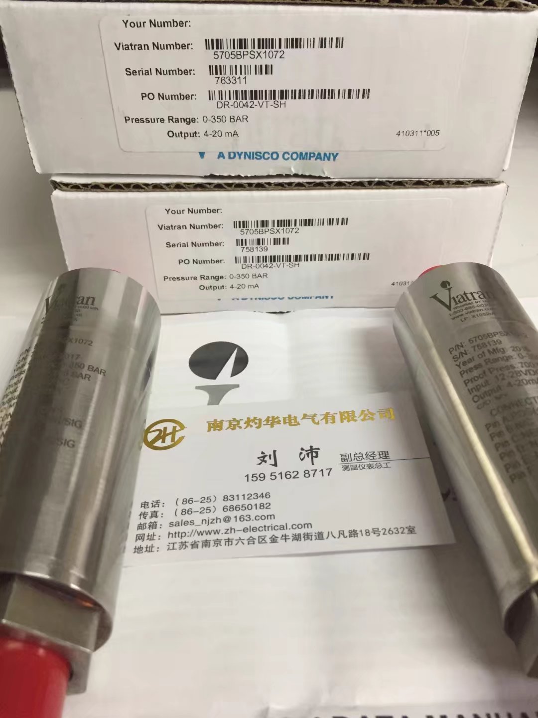 威創(chuàng)5715ARSX369技藝精湛。放心購(gòu)，不被騙