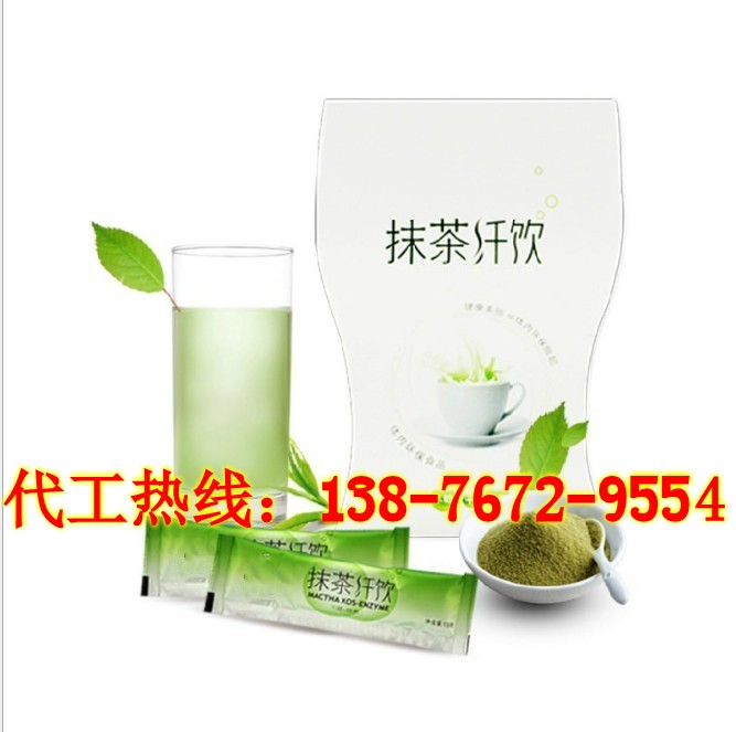 專業(yè)抹茶代餐粉代加工委托廠商