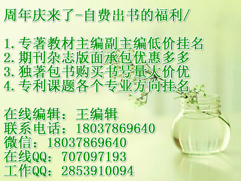 為什么中介公司出書比直接聯(lián)系出版社要省事提前出書的好處