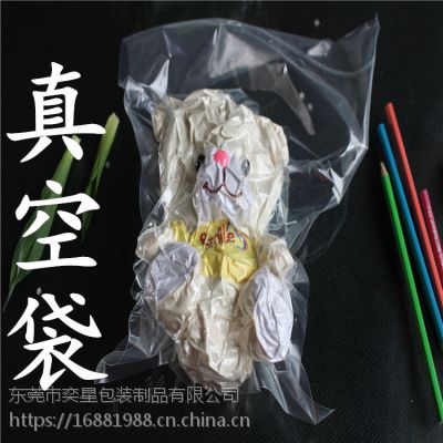 抱枕真空袋。枕頭玩具真空袋【專業(yè)生產(chǎn)定做】