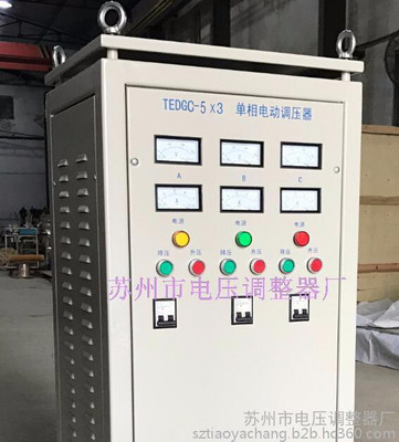 柏生單相 電動(dòng)調(diào)壓器 tedgc-5kva