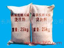25kg/袋中頻爐搗打料