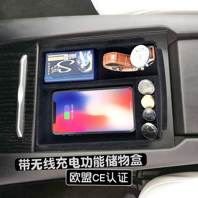 佳卡諾無線充電扶手箱儲物歐盟ce適用于特斯拉model x s專用車載收納盒 無線充電扶手箱儲物盒