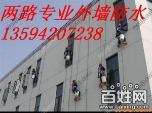 重慶專業(yè)防水023-65464152