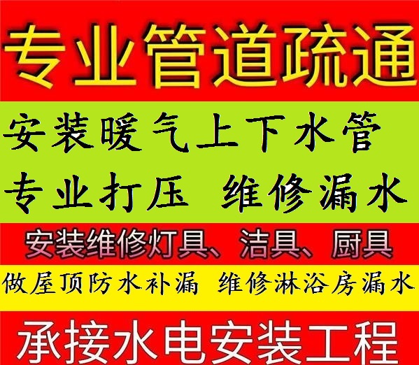 太原晉祠路修電路燈具空開跳閘檢測線路漏電