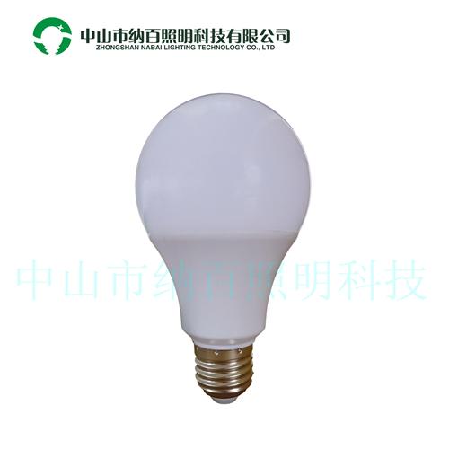 納百照明高品質(zhì)LED9w塑包鋁球泡燈