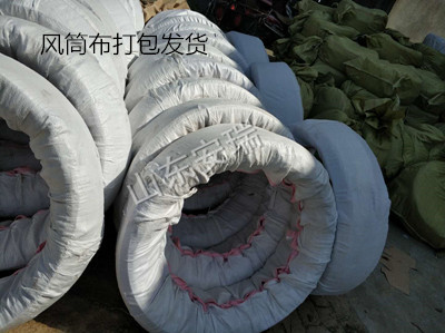 煤礦800mm阻燃風(fēng)筒，礦用正壓阻燃風(fēng)筒