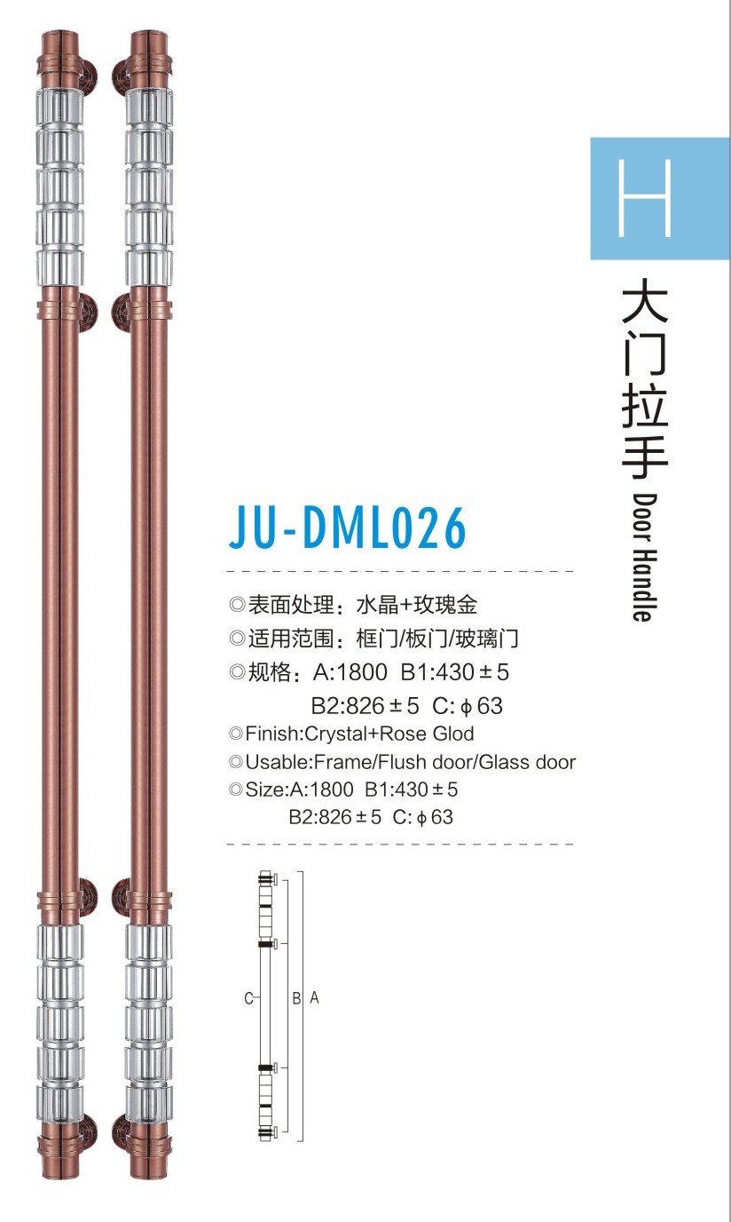 供應(yīng)鋁合金大門拉手鋁合金大門拉手