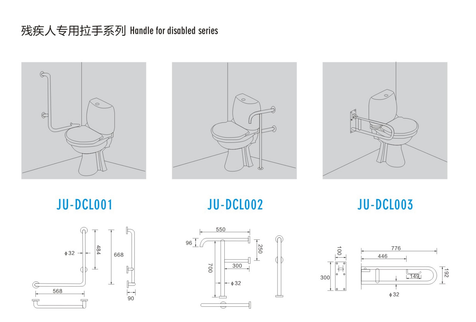 供應防滑殘疾人防滑殘疾人