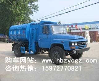 楚勝牌CSC5040ZLJ3型垃圾車(chē)