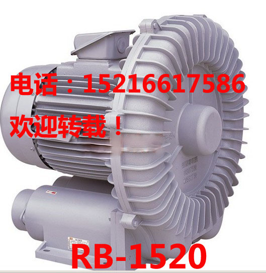 上海rb-1520風機 浙江粉粒體輸送專用rb-1520風機