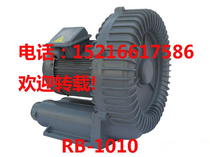 7.5kw上海rb-1010風(fēng)機(jī) 昆山rb-1010全風(fēng)風(fēng)機(jī)