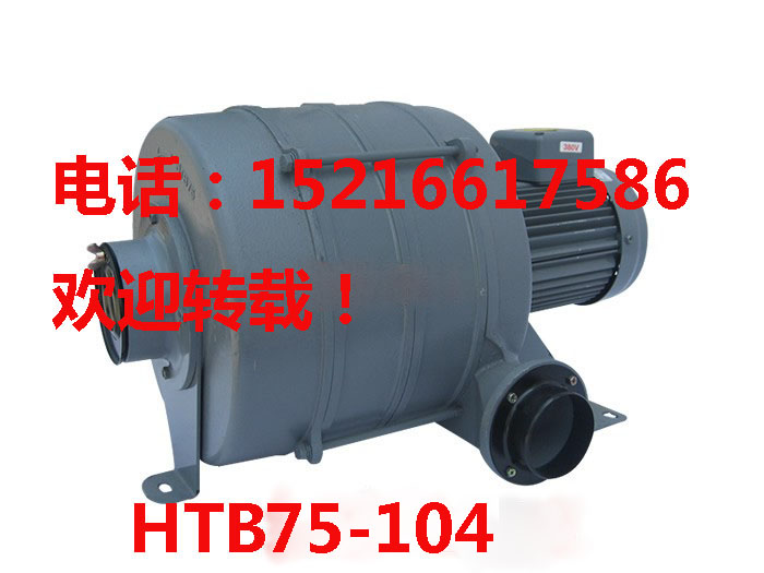 htb75-104風機 昆山htb75-104哪里賣 htb風機