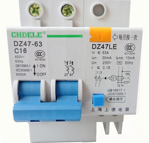 DZ47LE-2P漏電斷路器16A