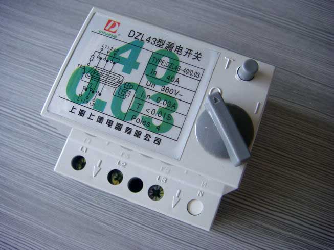 誠(chéng)招代理上德集團(tuán)漏電斷路器DzL43-3P 40a