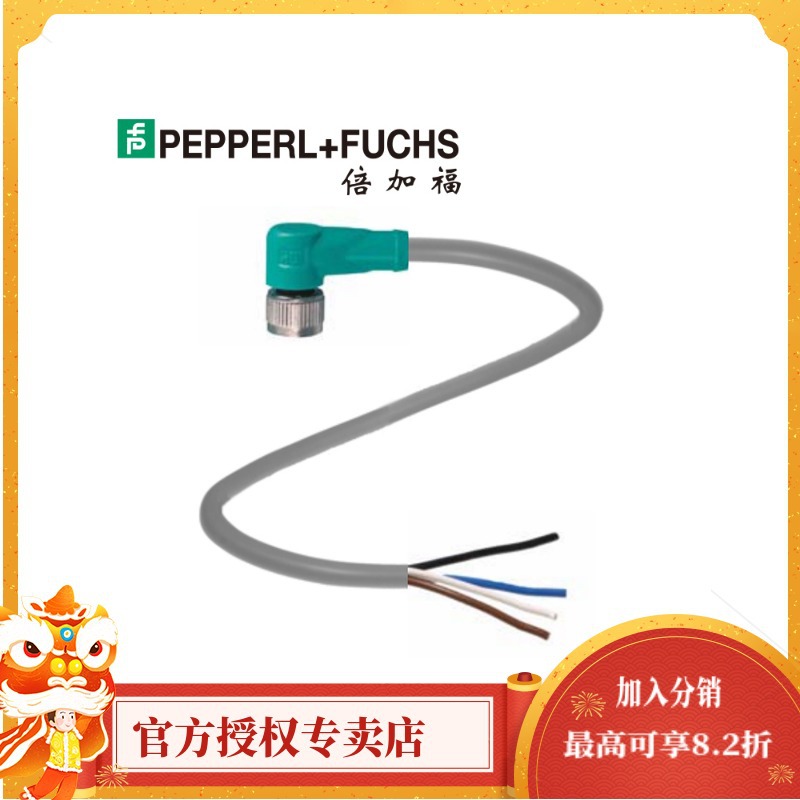 Ӹ(PEPPERL+FUCHS)V1-W-2M-PVCPVC|(032797) (zhn)֮