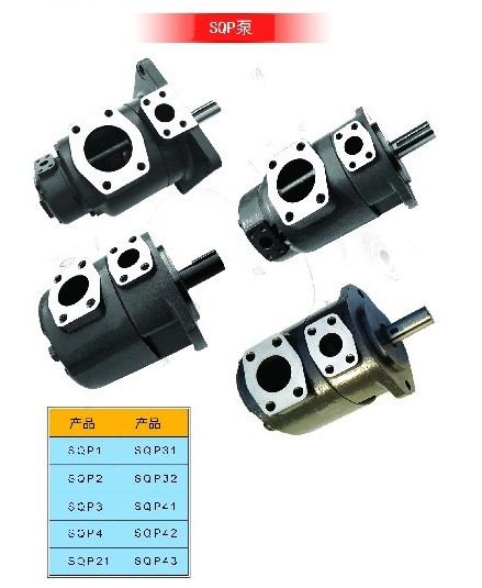 東京計器定量葉片泵SQP系列液壓油泵