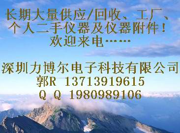 爆!回收二手FLUKE 5500A多功能,萬用表校準儀